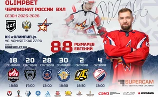 Стартовала продажа билетов на первые домашние матчи «Ижстали»