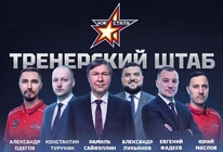 Тренерский штаб «Ижстали» на сезон 2026/27 укомплектован